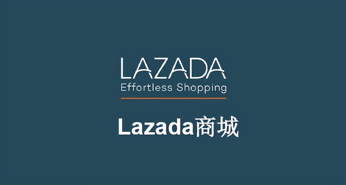 Lazada新开店铺需要准备的资质条件和费用介绍